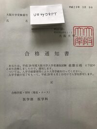 東葛飾高校を受験する中3生です 入試問題の難易度がまだ Yahoo 知恵袋