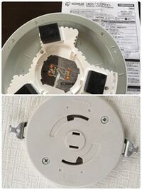 アイリスオーヤマのシーリングライトの取り付けをしているのですが