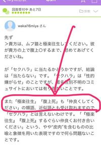 創価学会員のバロマリンさん お疲れ様です 君の部下は 世話が焼けますねぇ Yahoo 知恵袋