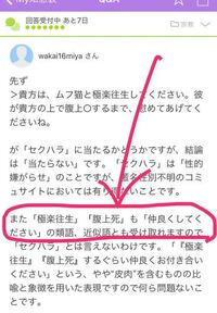 創価学会員のバロマリンさん お疲れ様です 君の部下は 世話が焼けますねぇ Yahoo 知恵袋