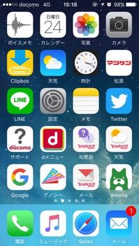 未読メールなしなのに未読メール1になってるのですがどういうことでしょう Yahoo 知恵袋