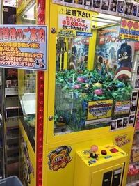クレーンキャッチャーの カリーノ4 の質問です 6万円以上を Yahoo 知恵袋