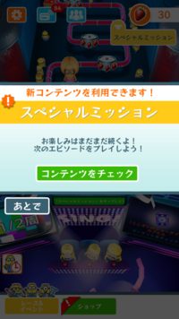 ミニオンのアプリで日本語にするにはどうすればいいのでしょうか 詳しく Yahoo 知恵袋