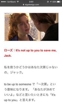 タイタニックの英語表現で疑問があります このシーンで It Suptoy Yahoo 知恵袋