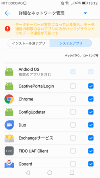 Huaweiのnovaliteを使用しています ロック画面の時計 Yahoo 知恵袋