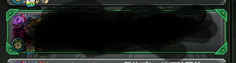 モンストのフレンドの枠が色で囲われてるのは何故ですか 先日導入 Yahoo 知恵袋