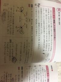 教えて下さい次のカッコの単位に改めよ50 Mg Ml G L 50 Yahoo 知恵袋