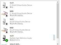 Avvoicechangersoftwarediamondeditionという Yahoo 知恵袋