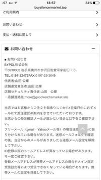 ワンピース 結局 ローの右腕は復活したのですか それともシャ Yahoo 知恵袋