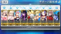 Fategrandorder Fgo について フレンド申請が届いたのですが Yahoo 知恵袋