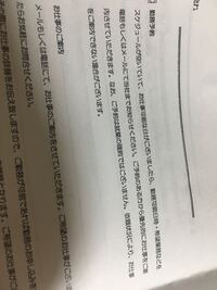 昨日株式会社ビートという派遣会社に登録したのですが 自分から勤務可能 Yahoo 知恵袋