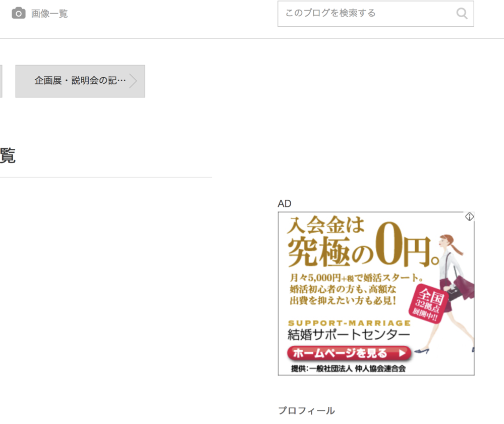 アメーバブログ 解決済みの質問 Yahoo 知恵袋
