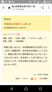 富山医療福祉専門学校の理学療法士学科の倍率を教えてください 推薦です Yahoo 知恵袋