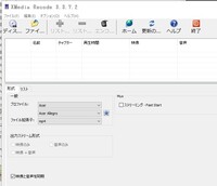 Mmfからmp3に変換したい Xmediarecode Yahoo 知恵袋