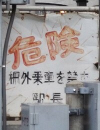 懸賞ハガキの書き方 友人が 懸賞ハガキを書くときに 住所とか Yahoo 知恵袋