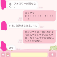 Lineの着せ替えについてです 私はずっと前からミニオンが大 Yahoo 知恵袋