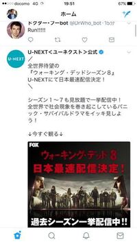 Unextユーネクストの詐欺被害にあった方 いますか 返金しても Yahoo 知恵袋