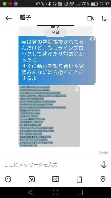 Skype 解決済みの質問 Yahoo 知恵袋