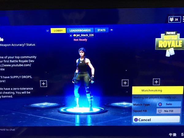 Fortniteでマッチングができません ずっとこのようになっていますど Yahoo 知恵袋