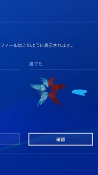 Ps4のアバター画像は自作のものには変えられないのでしょうか Yahoo 知恵袋