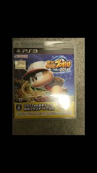 このパワプロ16の無料アップデートってどういうことですか Yahoo 知恵袋