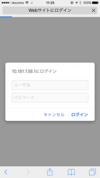 レオパレスでのwifi接続について2ヶ月の出張でレオパレスを借りています レオ Yahoo 知恵袋