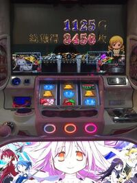 パチスロのまどマギ2を５スロで一日中打つには何万円あれば大丈夫ですか Yahoo 知恵袋