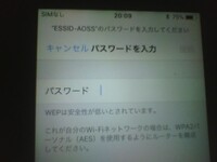 Iphone5sをaossにてwifiに接続方法を教えて下さい Yahoo 知恵袋