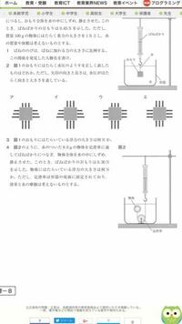 中3理科滑車浮力の問題 4番の答えが0 38nになる理由を教えて Yahoo 知恵袋