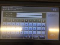 保護の付いているpdfのセブンイレブンのネットプリントについて現在就 Yahoo 知恵袋