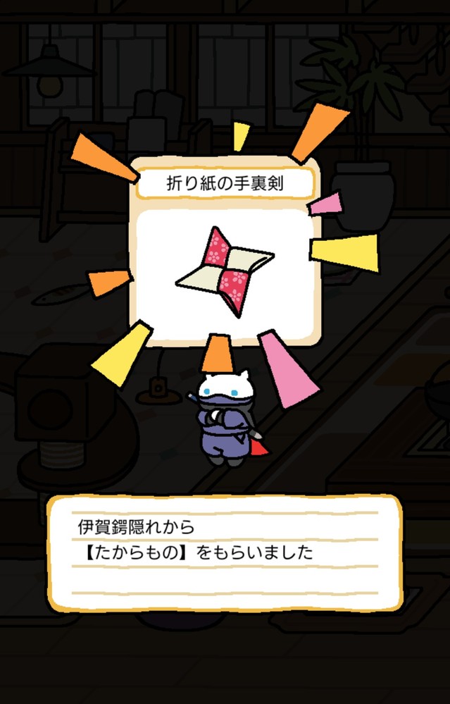 ねこあつめのレア猫の中でも出現率が低い種類はわかりますか？ちなみに 
