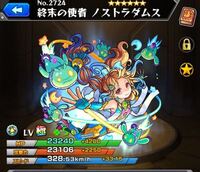 紋章 魂 おすすめ の