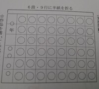 夏祭りのチケットを作りたいのですが 簡単に作れるサイト教えてくださいちなみにチ Yahoo 知恵袋