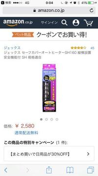 水槽の水温が35度近くになりネオンテトラがどんどん死んでしま Yahoo 知恵袋