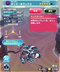 ラーメンズの 日本語学校アメリカン についてです 最後のほう Yahoo 知恵袋