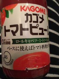 トマト ピューレ 離乳食 カゴメ