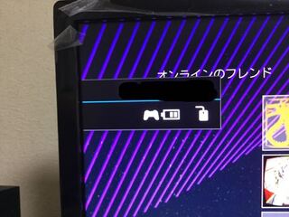 Ps4でvenomx4を使おうとしたところ マウスと認識されてしまいます どう Yahoo 知恵袋