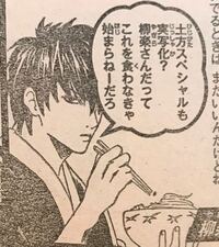 銀魂 この土方さんはいつのジャンプに載っていたものですか 土 Yahoo 知恵袋
