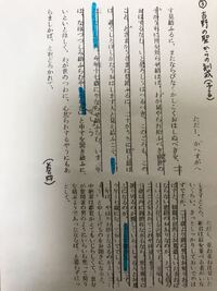 浜松中納言物語について 次の訳が全く分からないんで Yahoo 知恵袋