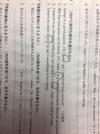 1列目の真ん中にわたしはいます と英語で言うにはどう書けばいいで Yahoo 知恵袋