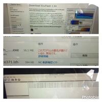 車高調の減衰力について 今まで高速走行で跳ねがひどかったの Yahoo 知恵袋