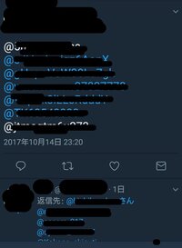 Twitterで複数の捨て垢から嫌がらせを受けています 恐らく同一人物かと思 Yahoo 知恵袋