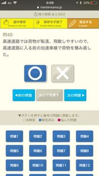 自転車横断帯とその前後5メートル以内の場所は 駐車も停車も禁止されているが 原動機付自転車と軽車両なら駐車してもよい