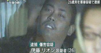 山本kidって不良なんですか 仮に海老蔵に暴行した犯人と喧嘩したらどちらが勝ち Yahoo 知恵袋