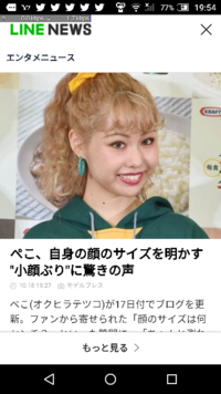 今でも オクヒラテツコは 人気がありますか 彼女は 自分のこと Yahoo 知恵袋