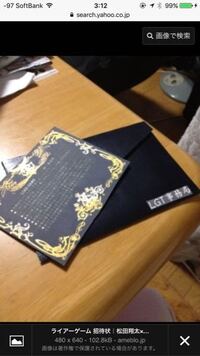 彼女の誕生日に脱出ゲーム風にプレゼントわ渡すつもりなのです その際ヒ Yahoo 知恵袋