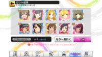 ミリシタの引き継ぎについて端末aで使用していたミリシタのアプリを端 Yahoo 知恵袋