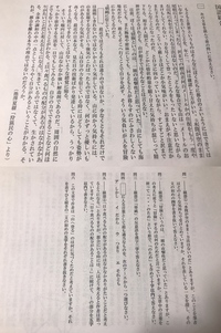 現代文のテスト直しノートはどうやって作ったらいいですか 問題文はノートに貼 Yahoo 知恵袋