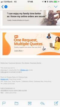 トップスポット フルキャストからのメール配信停止方法が知りたい Yahoo 知恵袋