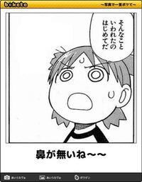 これ 元ネタは何の漫画ですか また このキャラクターの名前は誰ですか Yahoo 知恵袋